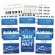 MEGA PAKET PRAVILNIH TONOV ZA KLAVIR - 5 KNJIG, AKORDI, VODNIK ZA KLAVIR, KLAVITVNICA (PDF)