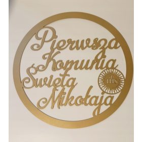 DEKORATIVNI OBROČ ZA STENO PRVE SVETE OBHAJILO + IME K174
