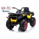 Električni Quad XMX607 rumen