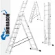 Ondragon lestev 7 m aluminij