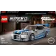 LEGO Hitrostni Prvak 76917 Nissan Skyline GT-R R34