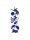 Joy in me FLOW Miselne igre Podloga za jogo Indigo 3 mm