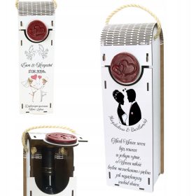 LESENA POROČNA ŠKATLA ZA VINO S ČUDOVITIM ŽIGOM