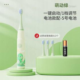 arobna sonična električna zobna ščetka za otroke