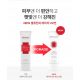 Cell Fusion C Laserska Krema za Sončenje SPF 50+/PA+++ za Vse Tipe Kože
