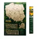 SKRBNI ZEMLJEVID EVROPA + POLJSKA s praskami 60x40cm | Potovalni zemljevid Božična darila