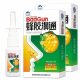 Pistolet Pszczeli Ziołowy Spray do Nosa – Naturalna Ulga dla Zdrowia Zatok