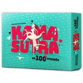 Erotična igra Kamasutra za pare, darilo za valentinovo